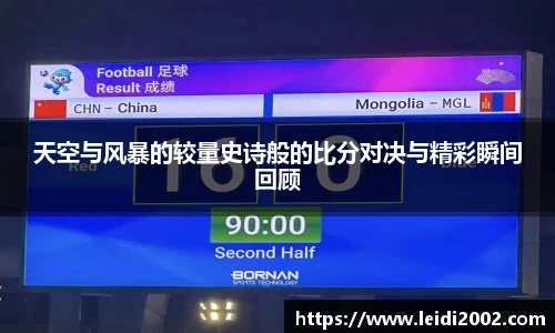米兰体育官网