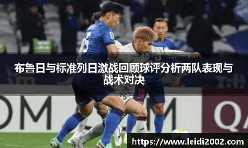 ac米兰体育