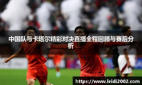 ac米兰体育